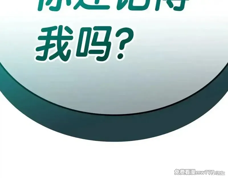 第83话289