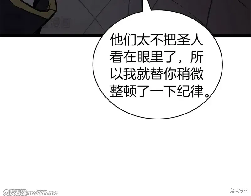第84话190
