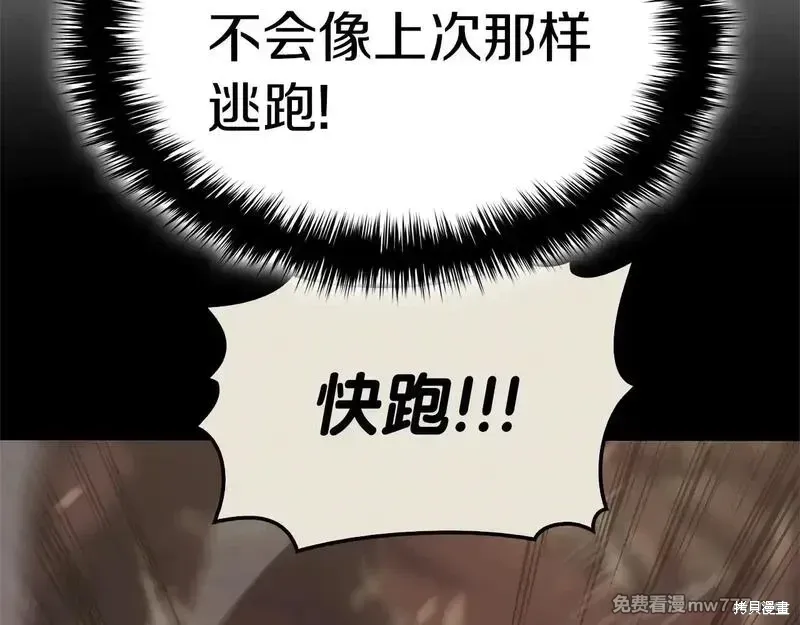 第83话166