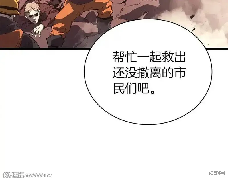 第83话105