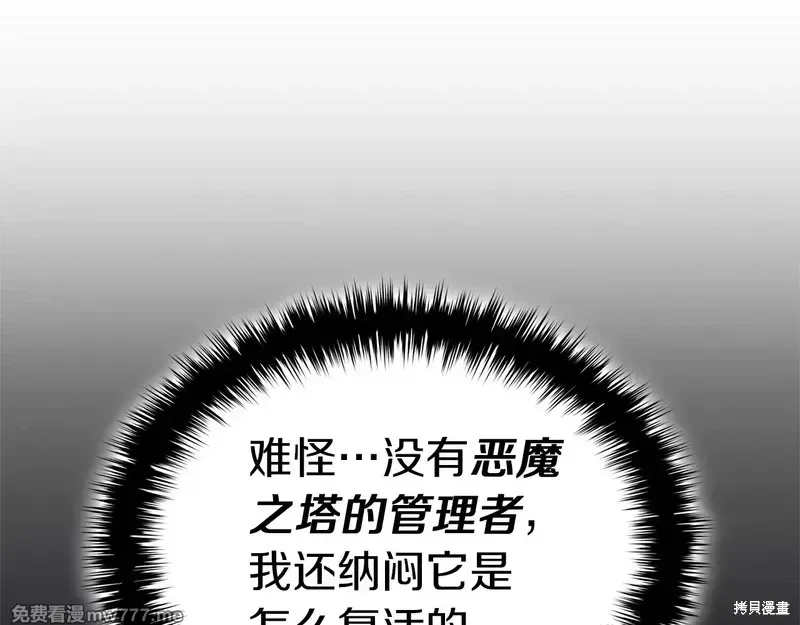 第84话94