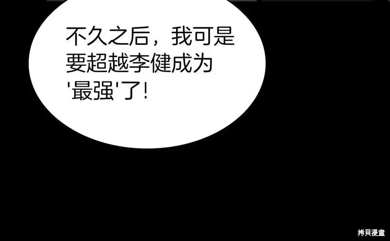 第77话111