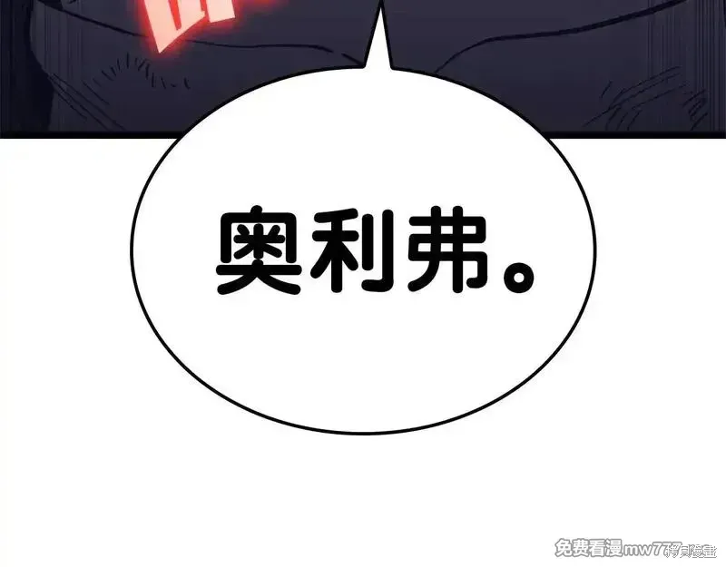 第78话239