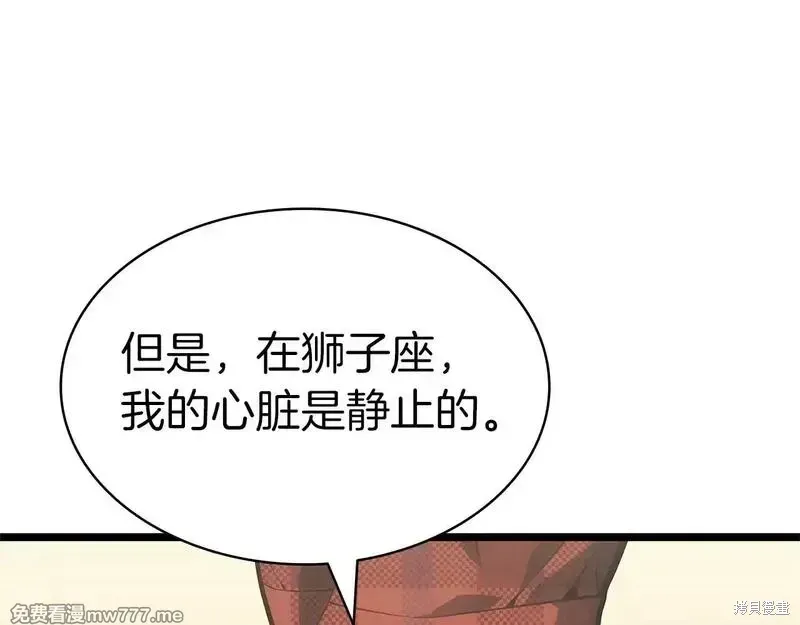 第77话232