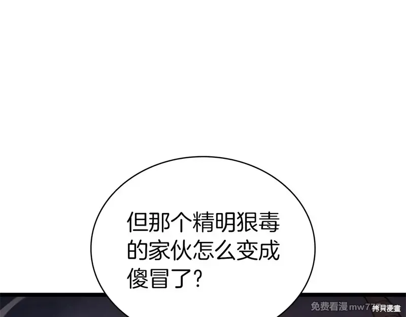 第84话86