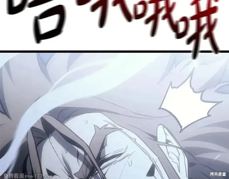 第85话234