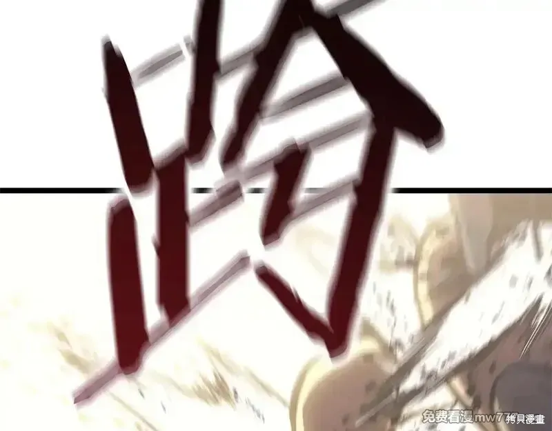 第79话319