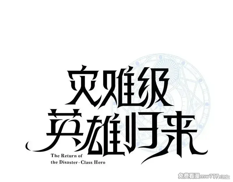 第81话72