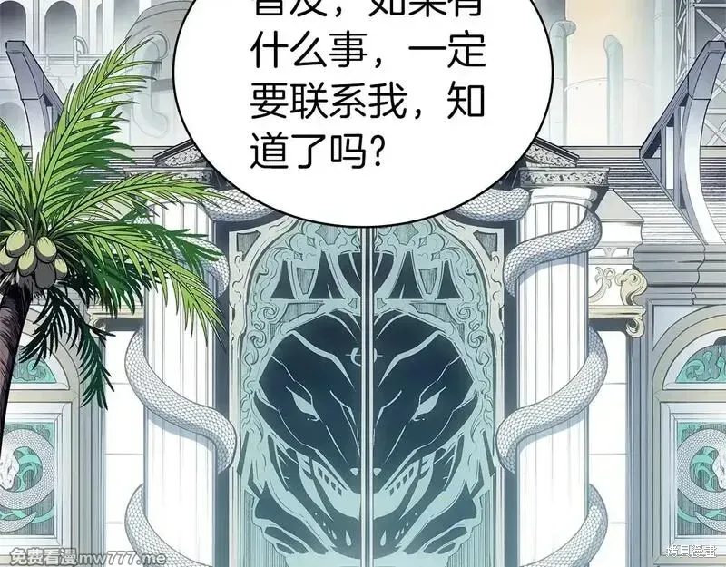 第80话268