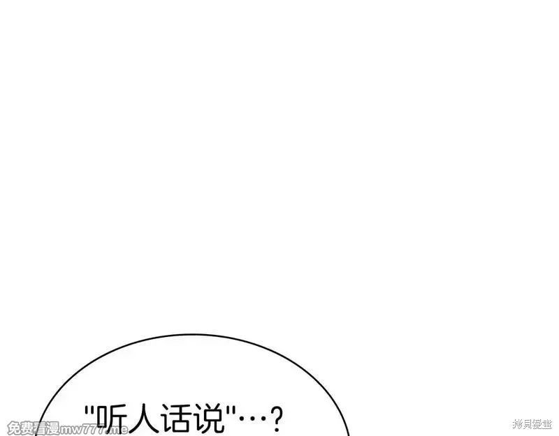 第79话288