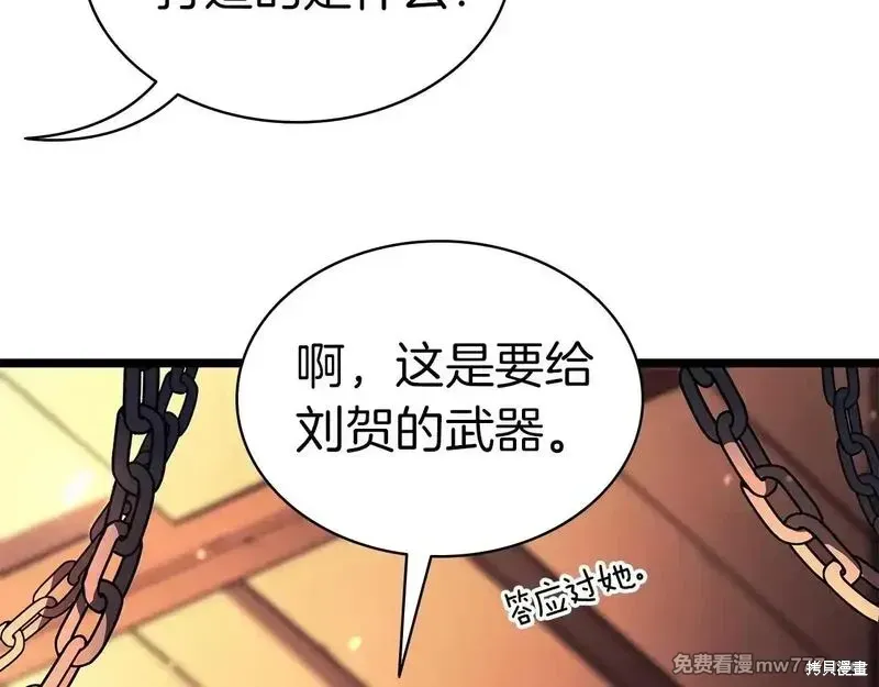 第75话163