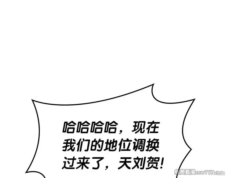 第78话206