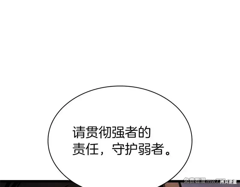 第83话106
