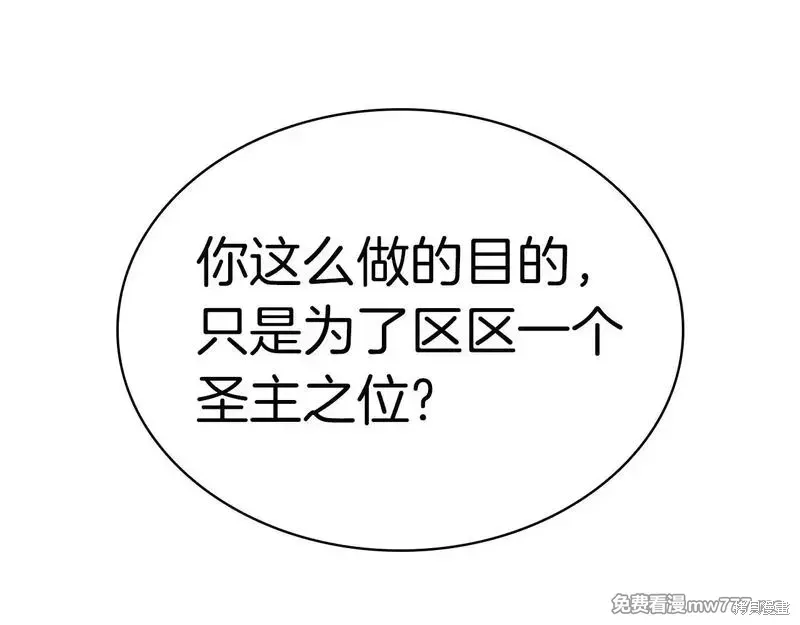 第78话214