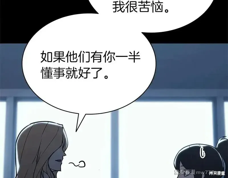 第76话41