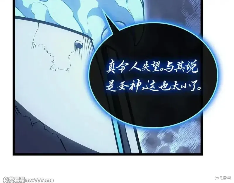 第81话230