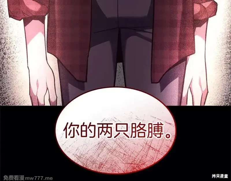 第75话258