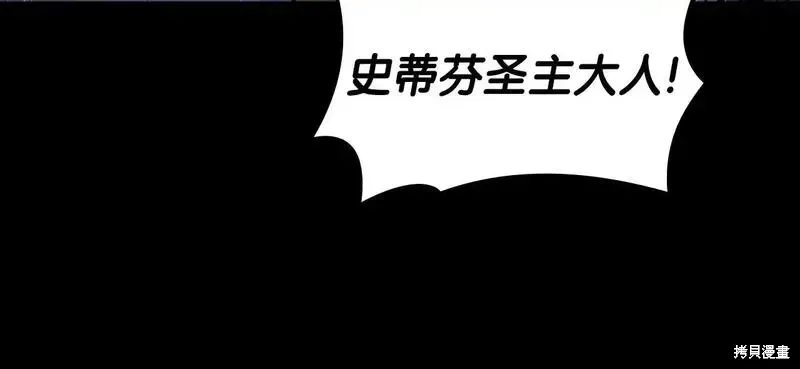 第77话81