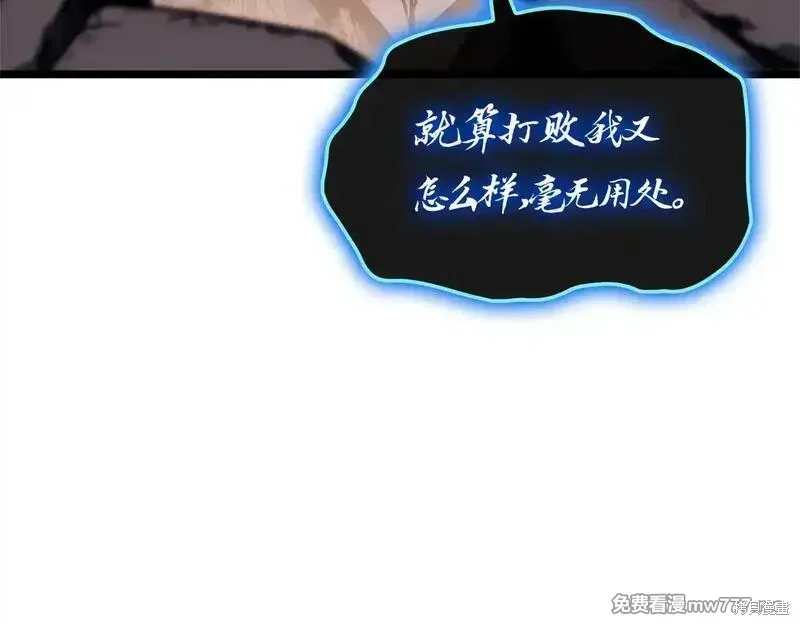第83话266