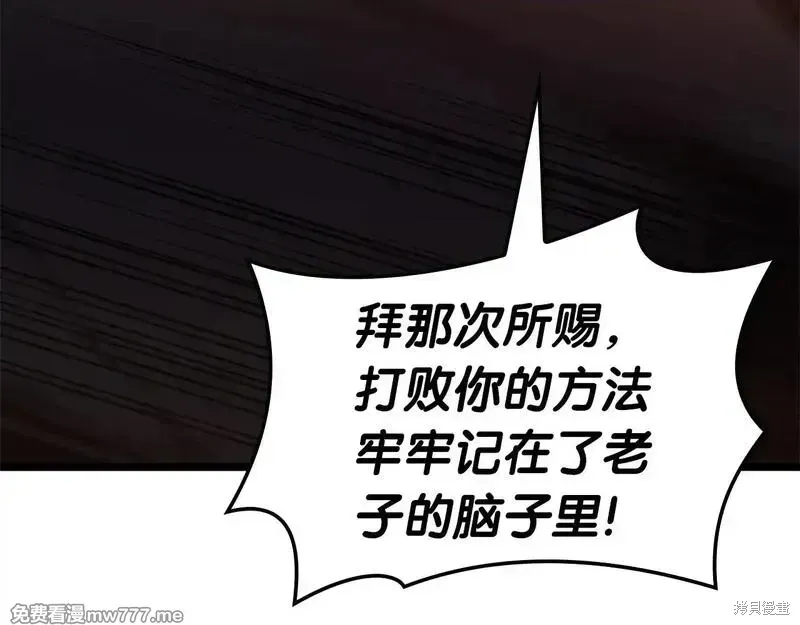 第85话293