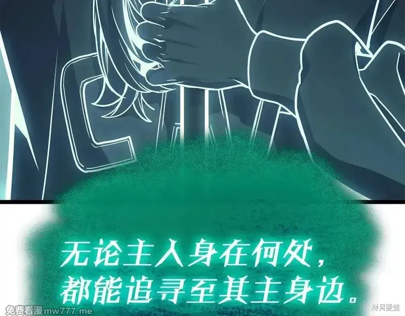 第79话6