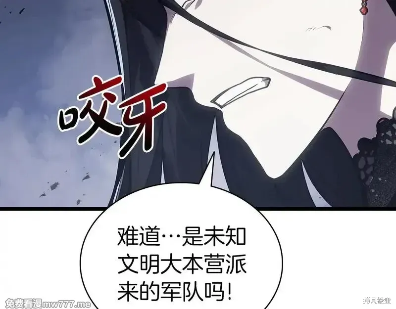 第81话104