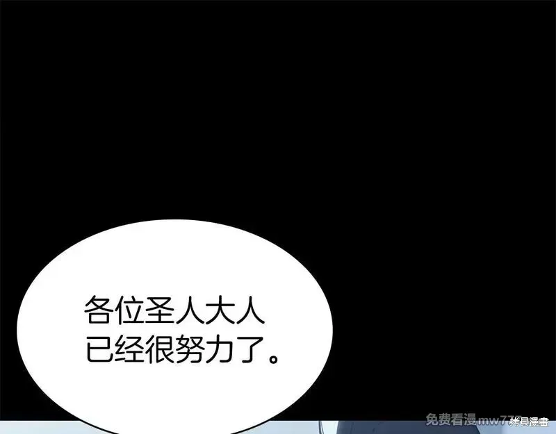 第76话31