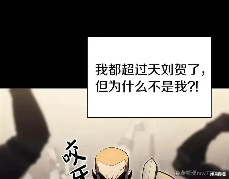 第78话30