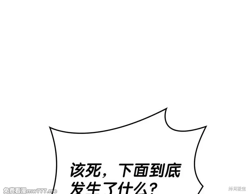第79话191