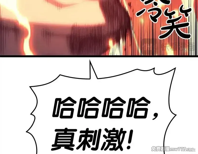 第78话80