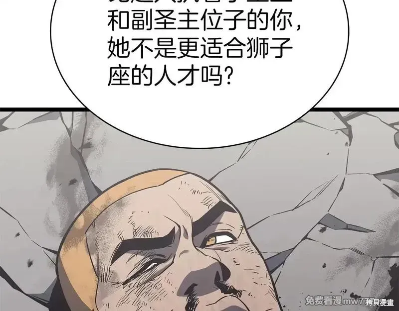 第79话243