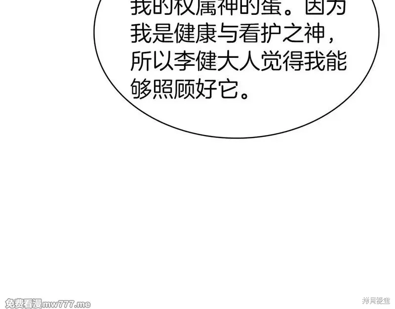 第75话34