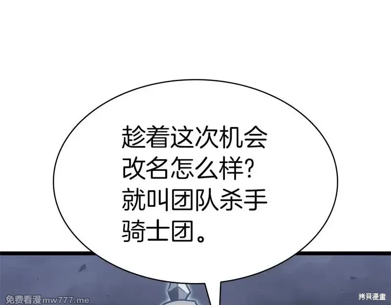 第82话314