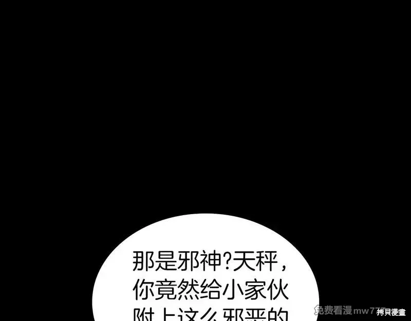 第77话27