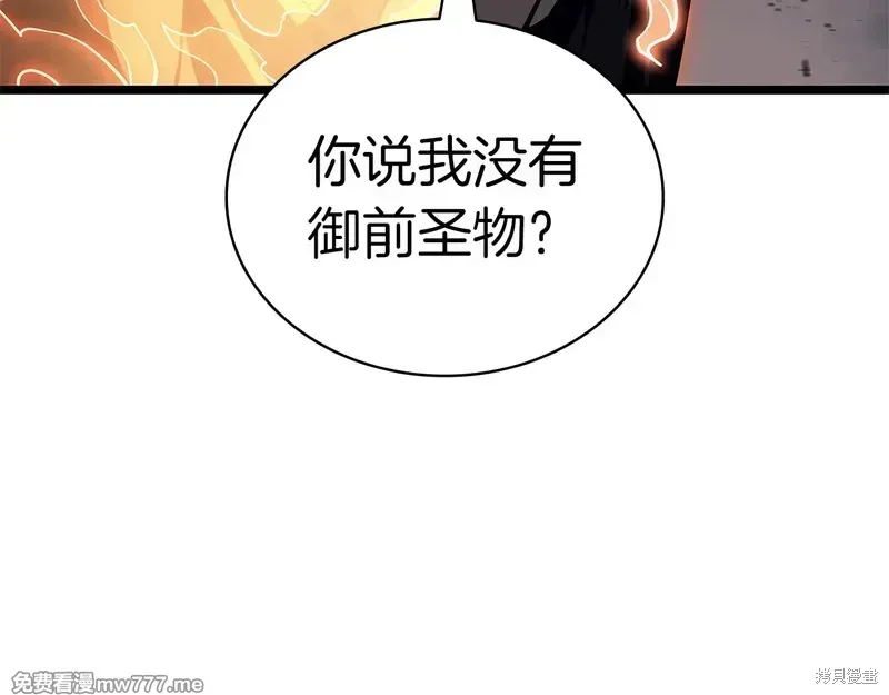 第84话274