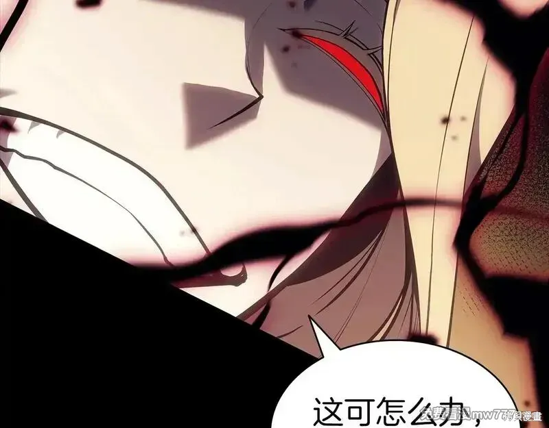 第76话202