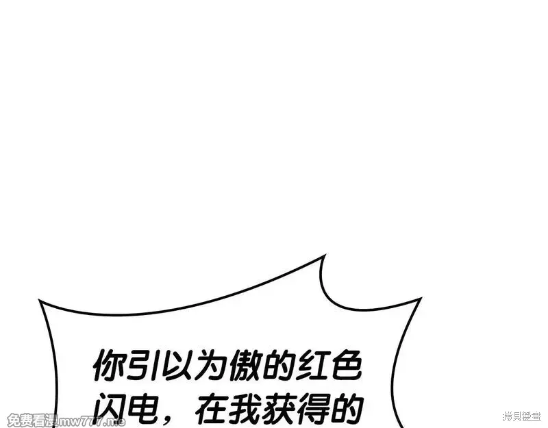 第78话143