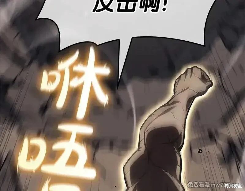 第78话133