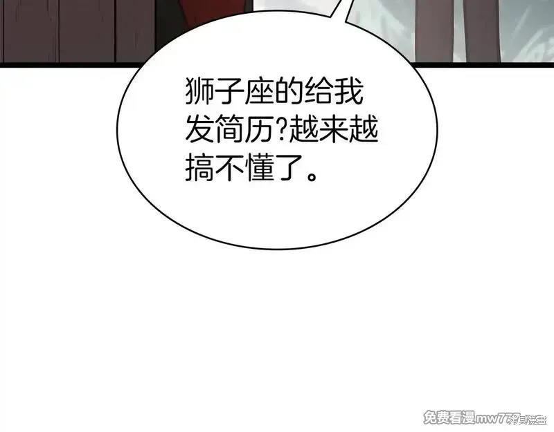 第75话219