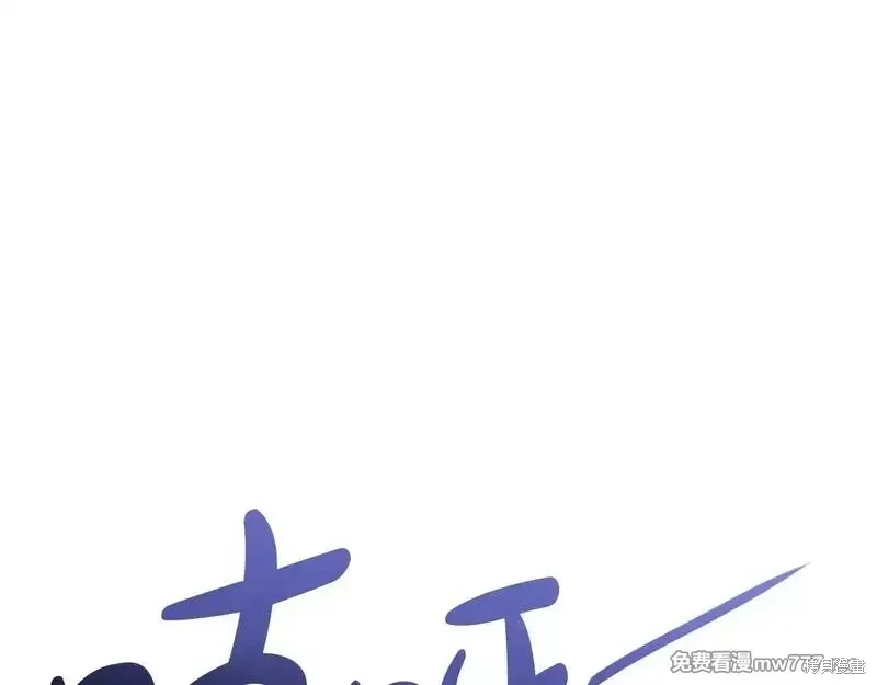 第75话204