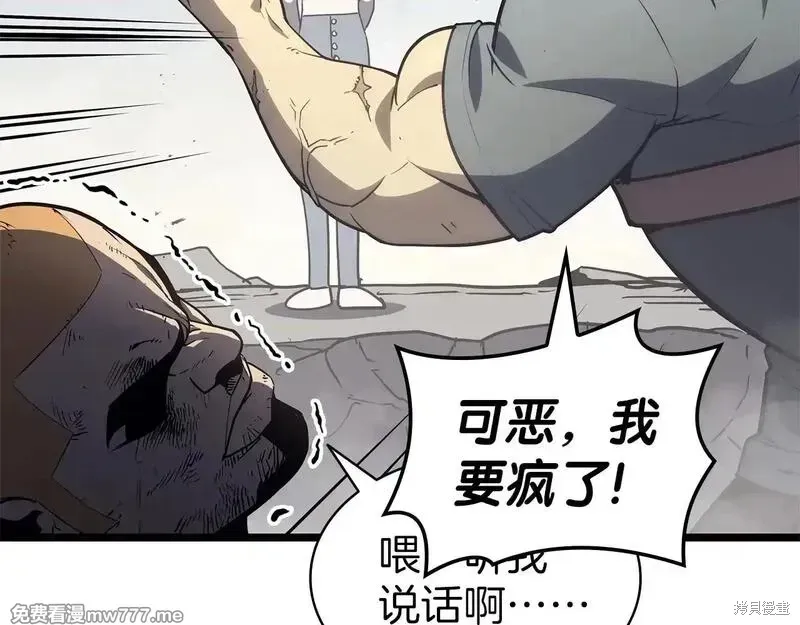 第79话276