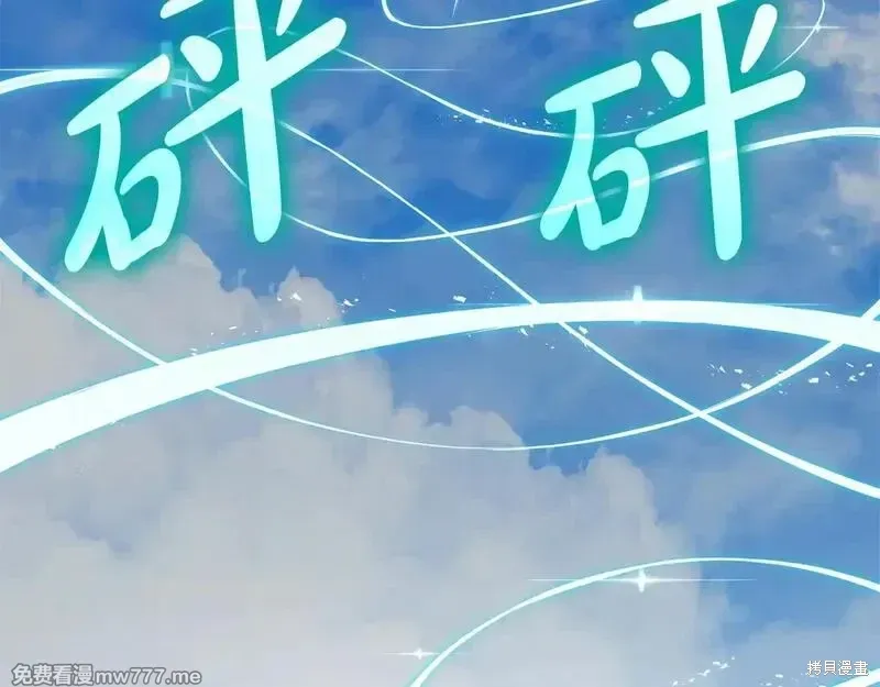 第79话39
