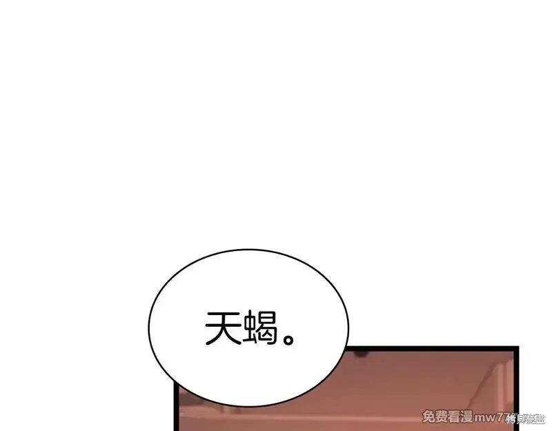 第80话103