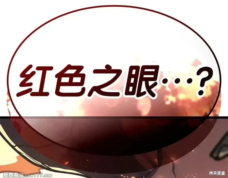 第79话346