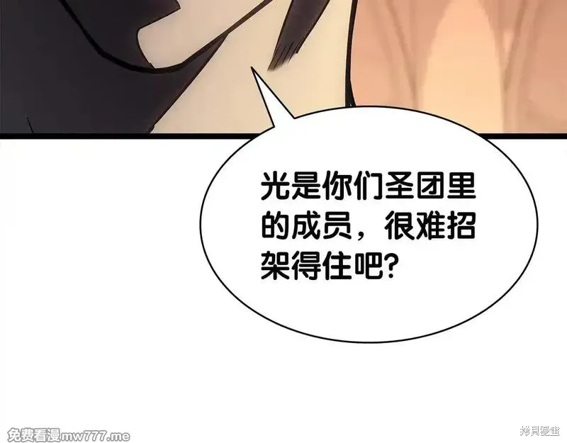 第80话151