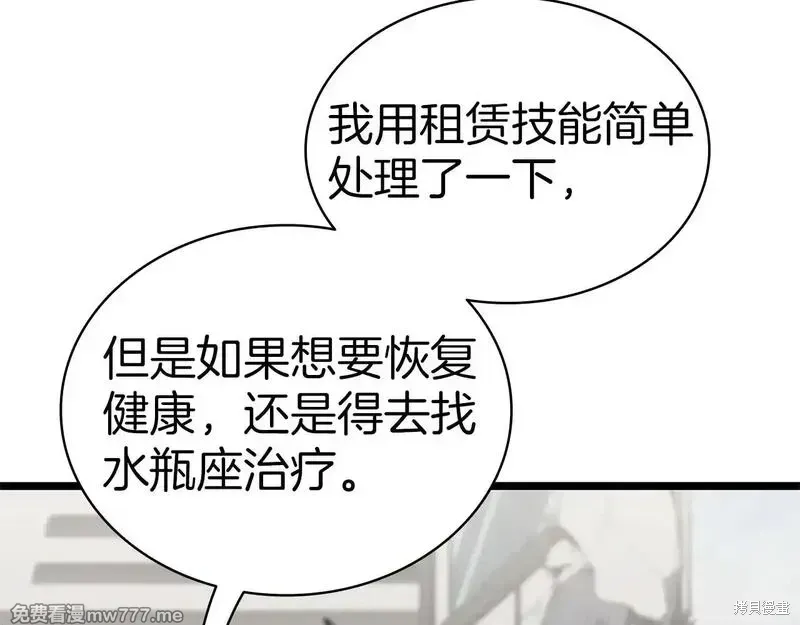 第79话54
