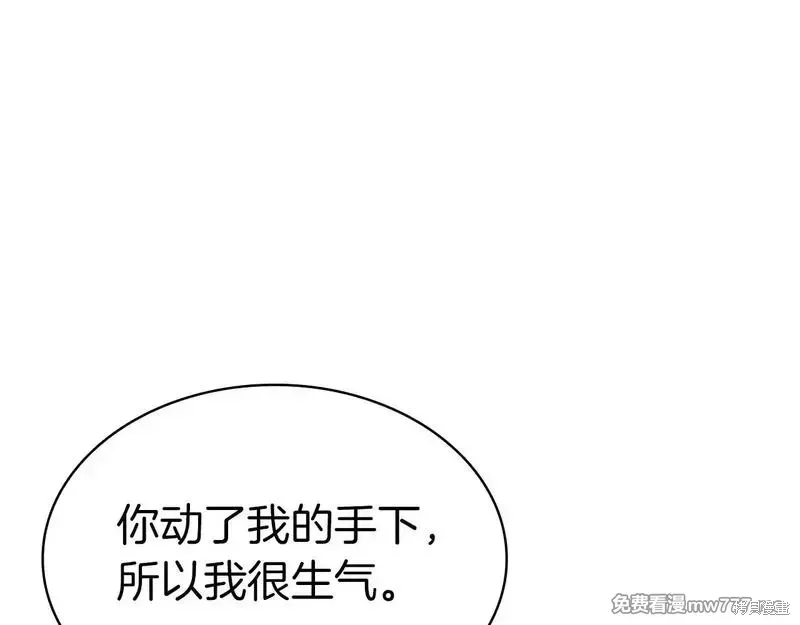 第85话23
