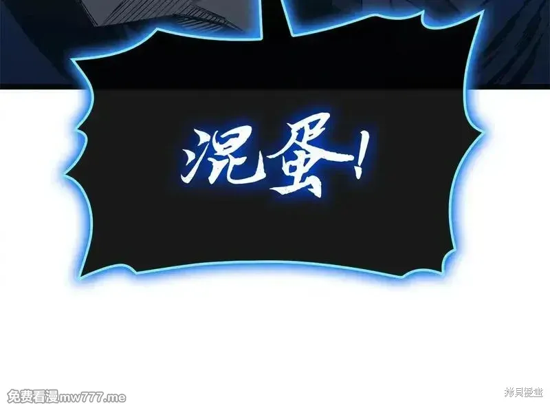 第82话51