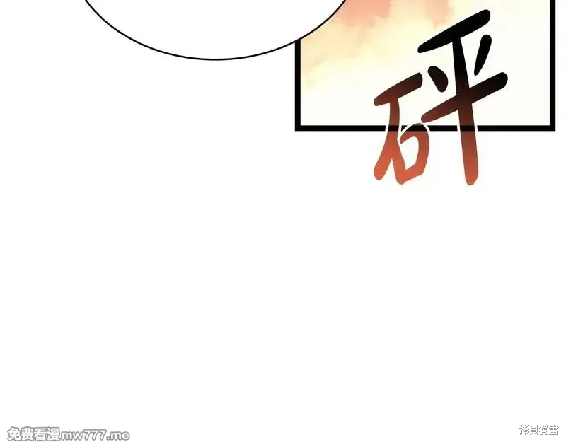 第83话137