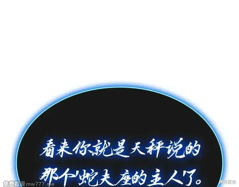 第81话219